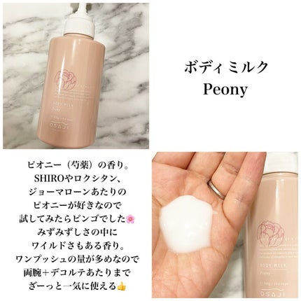 オサジ アップリフト ネイルカラー/OSAJI/マニキュアを使ったクチコミ(4枚目)