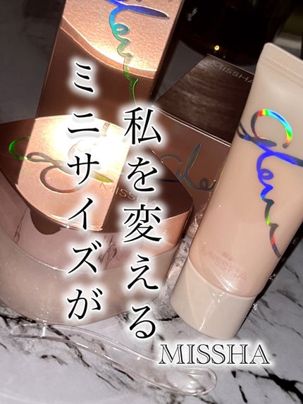 ミシャ グロウ スキンバーム(R)/MISSHA/化粧下地を使ったクチコミ(1枚目)