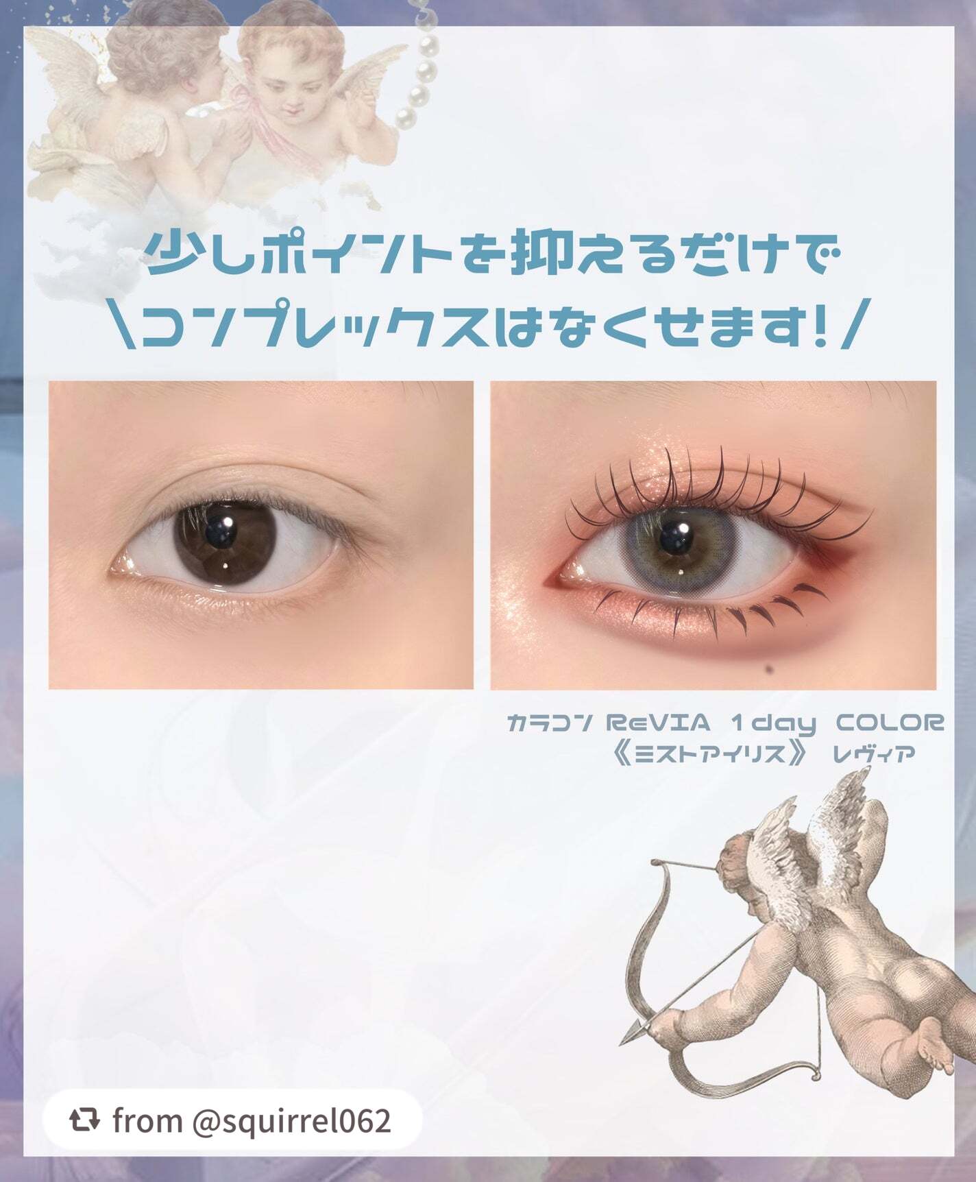 クリーミータッチライナー/キャンメイク/ジェルアイライナーを使ったクチコミ(7枚目)