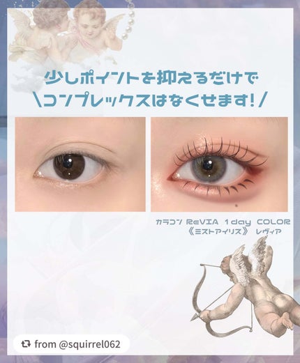 クリーミータッチライナー/キャンメイク/ジェルアイライナーを使ったクチコミ(7枚目)