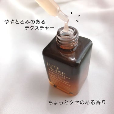 アドバンス ナイト リペア SMR コンプレックス/ESTEE LAUDER/美容液を使ったクチコミ（2枚目）