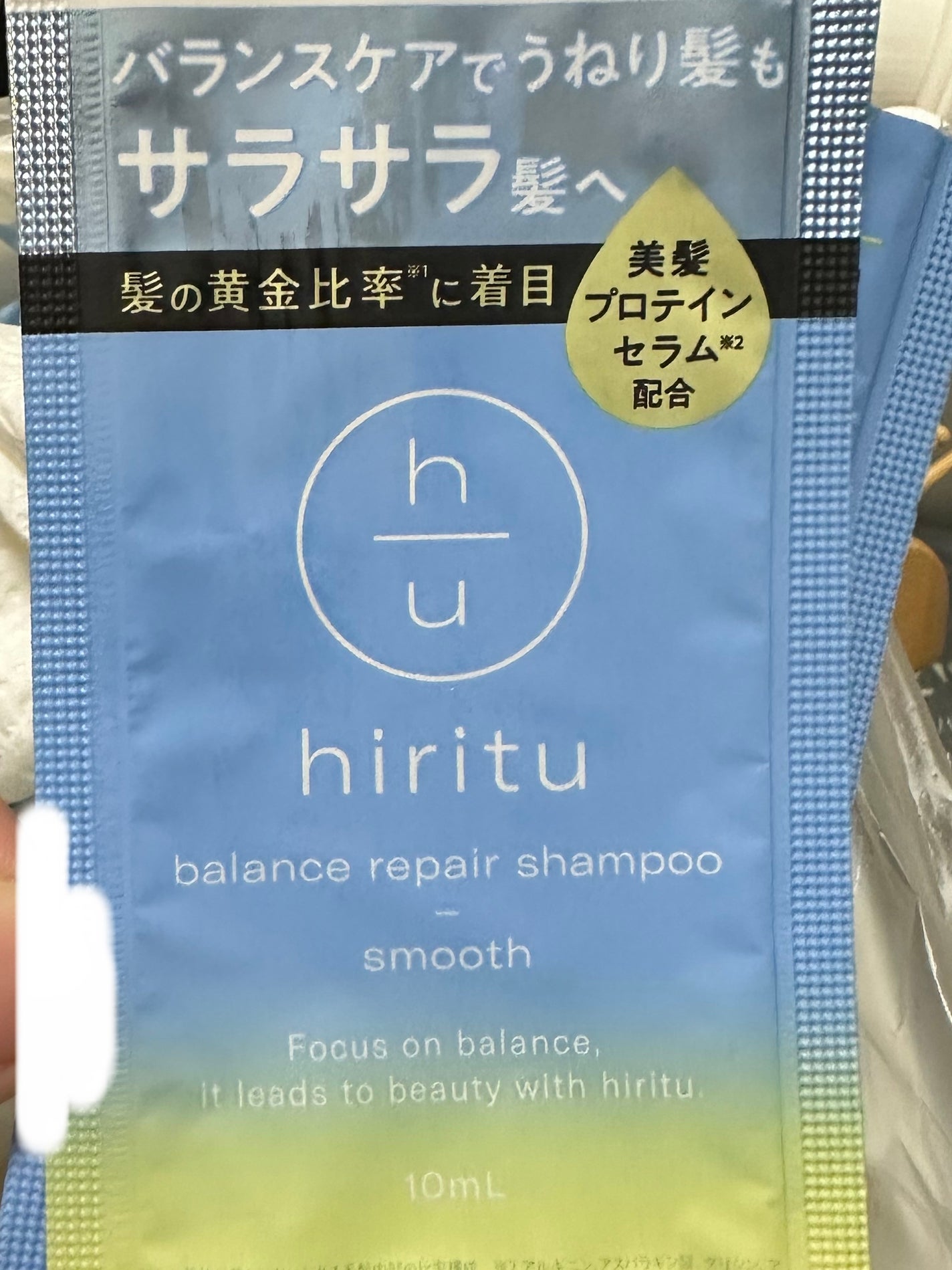 バランスリペア シャンプー/ヘアトリートメント スムース/hiritu/市販シャンプーを使ったクチコミ(1枚目)