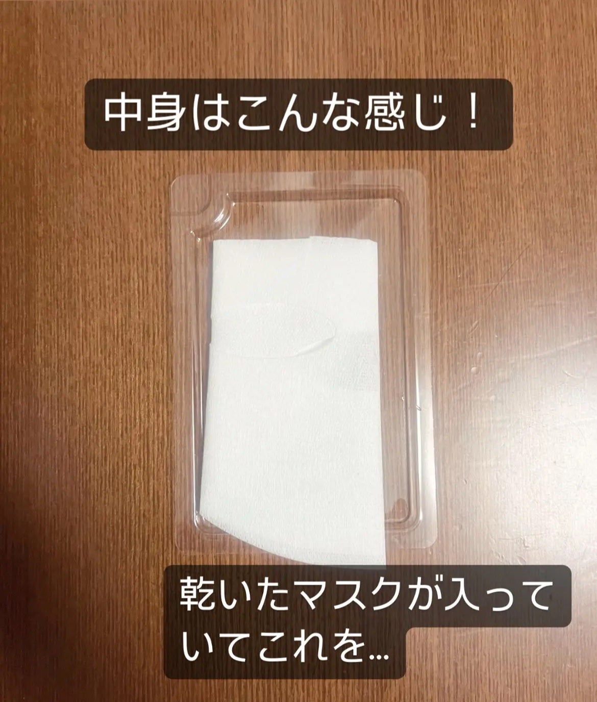 HiCA フリーズドライエッセンスマスク ナイアシンアミド15%+VC/HiCA/シートマスク・パックを使ったクチコミ(2枚目)