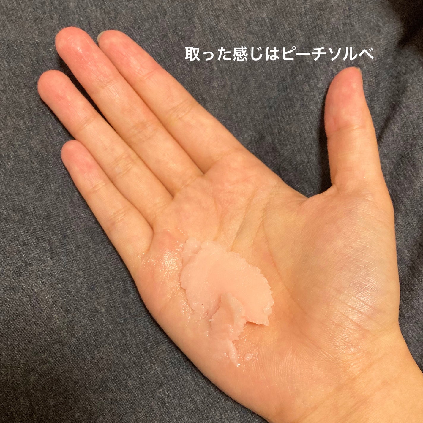 クレンジングバーム ジューシーピーチ/ダヴ/クレンジングバームを使ったクチコミ(5枚目)