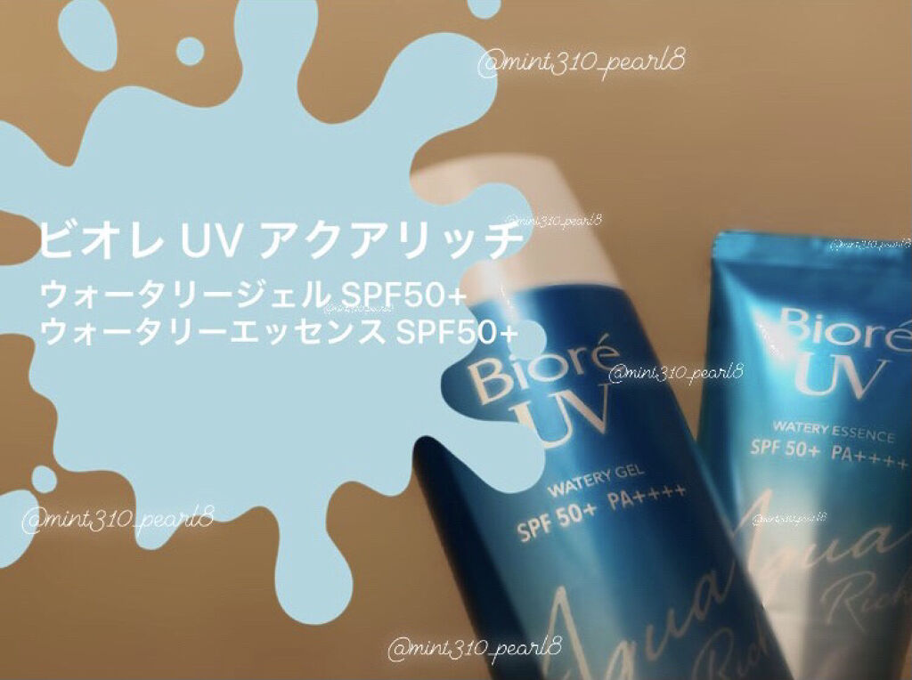 ビオレUV アクアリッチウォータリージェル /ビオレ/日焼け止め・UVケアを使ったクチコミ（2枚目）