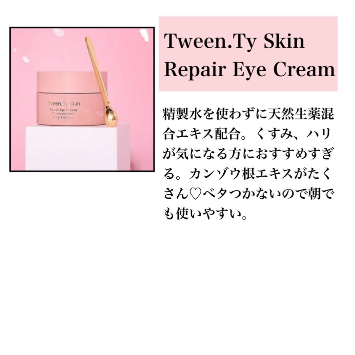 ガラクナイアシン2.0エッセンス/manyo/美容液を使ったクチコミ(4枚目)