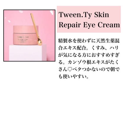 ガラクナイアシン2.0エッセンス/manyo/美容液を使ったクチコミ(4枚目)