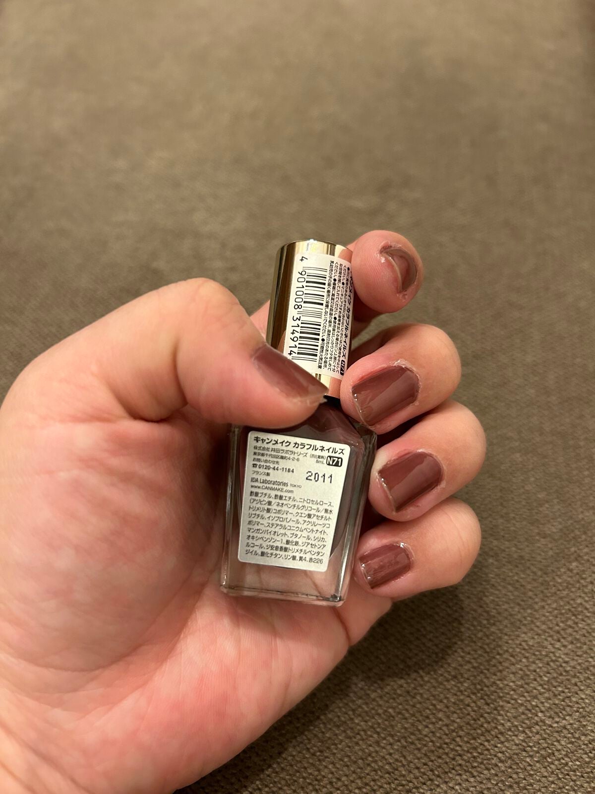 カラフルネイルズ/キャンメイク/マニキュアを使ったクチコミ(3枚目)