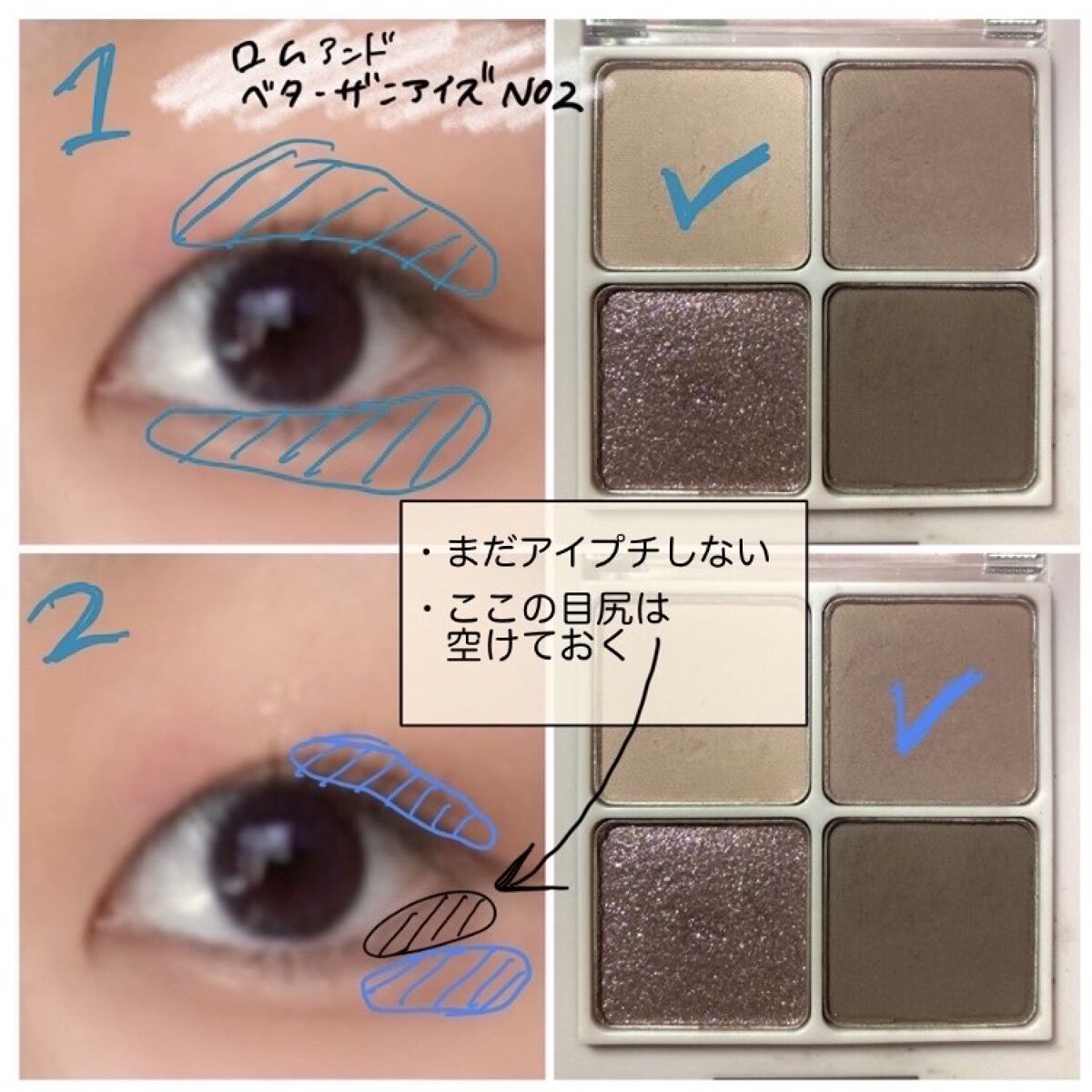 ルドゥーブル/ルドゥーブル/二重まぶた用アイテムを使ったクチコミ（3枚目）