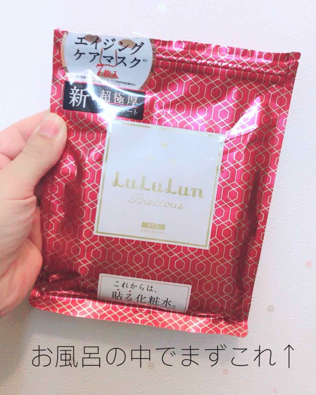 シリコーン潤マスク 3D/DAISO/その他スキンケアグッズを使ったクチコミ(1枚目)