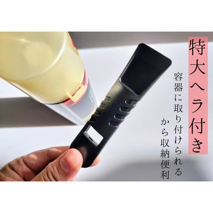 シールはがし プレミアム/ロックタイト/その他を使ったクチコミ(2枚目)