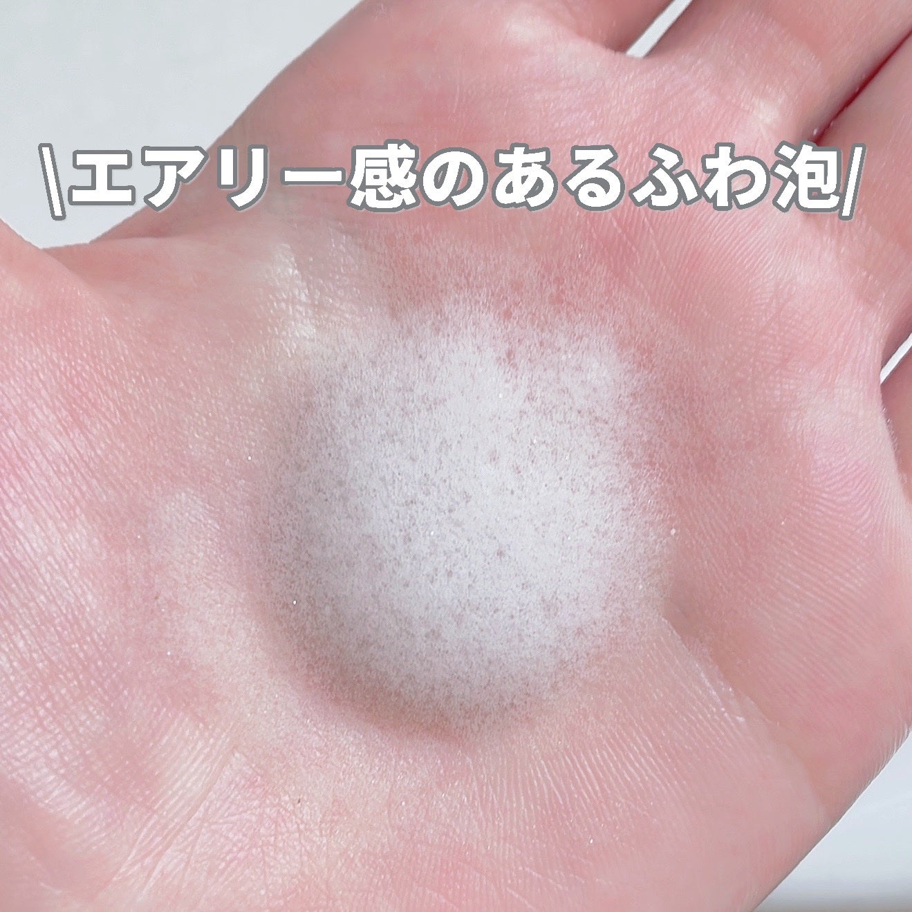 シカカーミングパウダーウォッシュ/TOCOBO/洗顔パウダーを使ったクチコミ(5枚目)