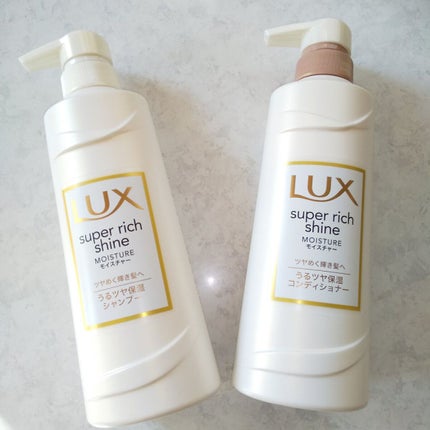 LUX スーパーリッチシャインモイスチャーのクチコミ「LUX
スーパーリッチシャインモイスチャー
リピート品
セットで  お得なので  購入よく.....」(1枚目)