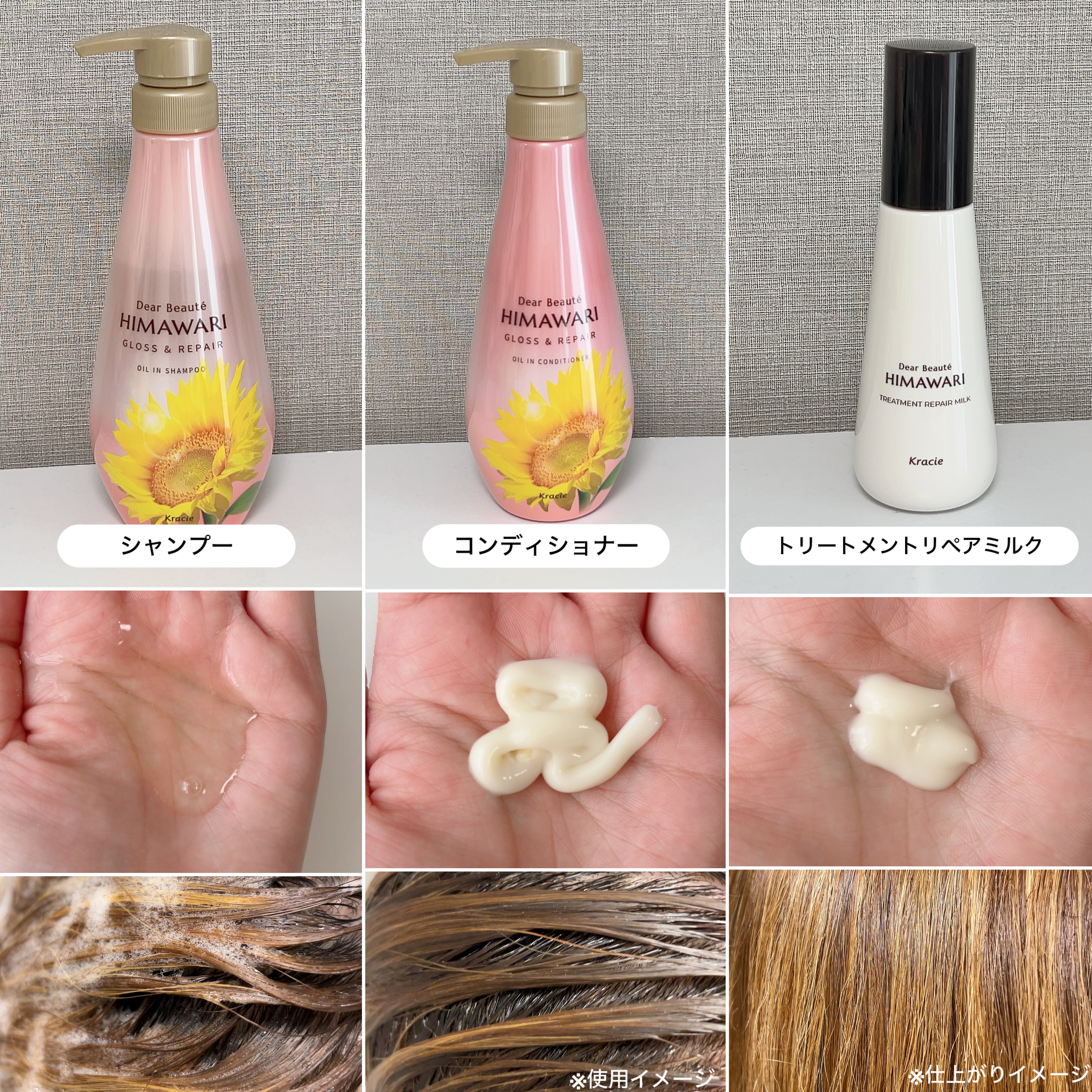 オイルインシャンプー／オイルインコンディショナー (グロス＆リペア)/ディアボーテ/市販シャンプーを使ったクチコミ（2枚目）