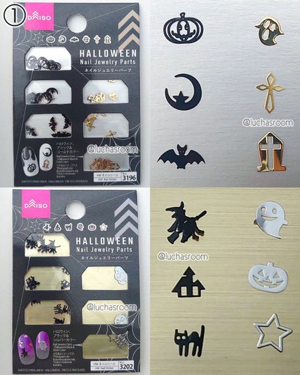 ジェルネイル(ライト対応)/セリア/ジェルネイルを使ったクチコミ(7枚目)