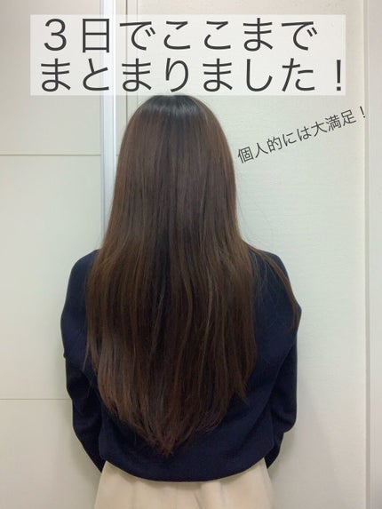 フィーノ プレミアムタッチ 濃厚美容液ヘアマスク/フィーノ/ヘアマスク・ヘアパックを使ったクチコミ(4枚目)