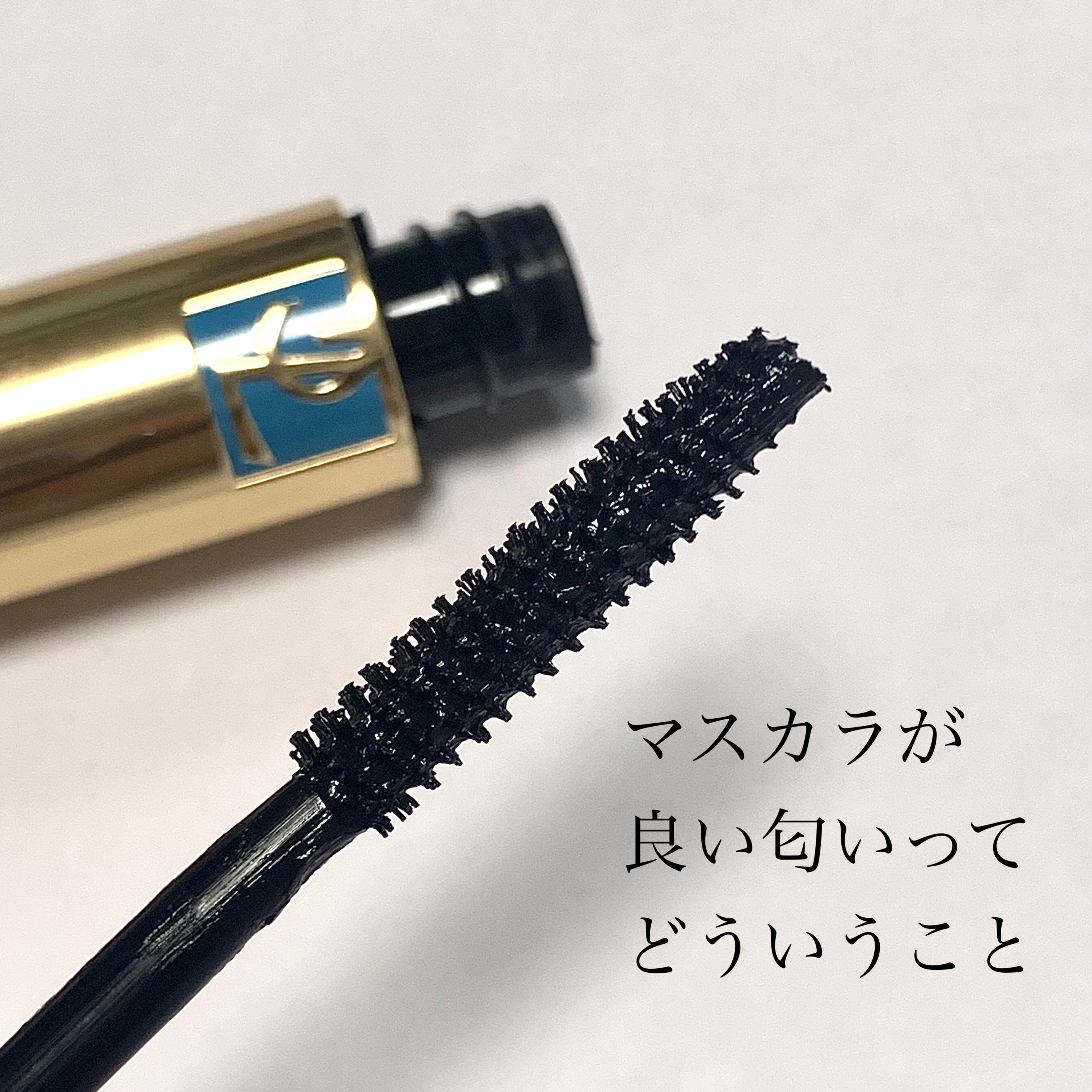 マスカラ ヴォリューム エフォシル WP/YVES SAINT LAURENT BEAUTE/マスカラを使ったクチコミ（1枚目）