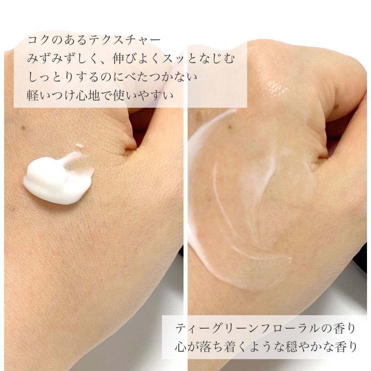 リポソーム アドバンスト　リペアクリーム/DECORTÉ/フェイスクリームを使ったクチコミ（3枚目）