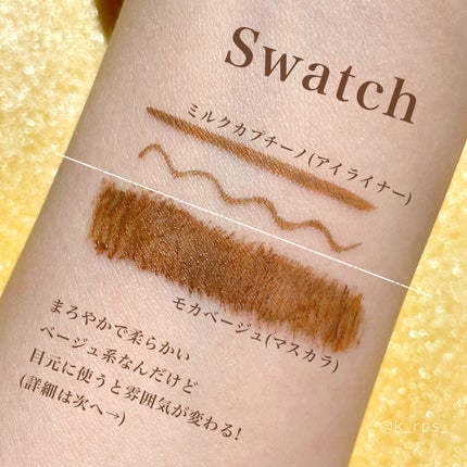 パーフェクトエクステンション マスカラ for カール/D-UP/マスカラを使ったクチコミ(4枚目)