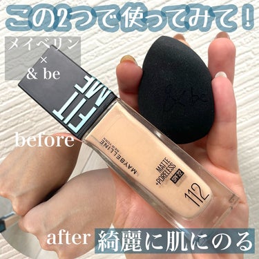 フィットミー リキッドファンデーション R/MAYBELLINE NEW YORK/リキッドファンデーションを使ったクチコミ（1枚目）