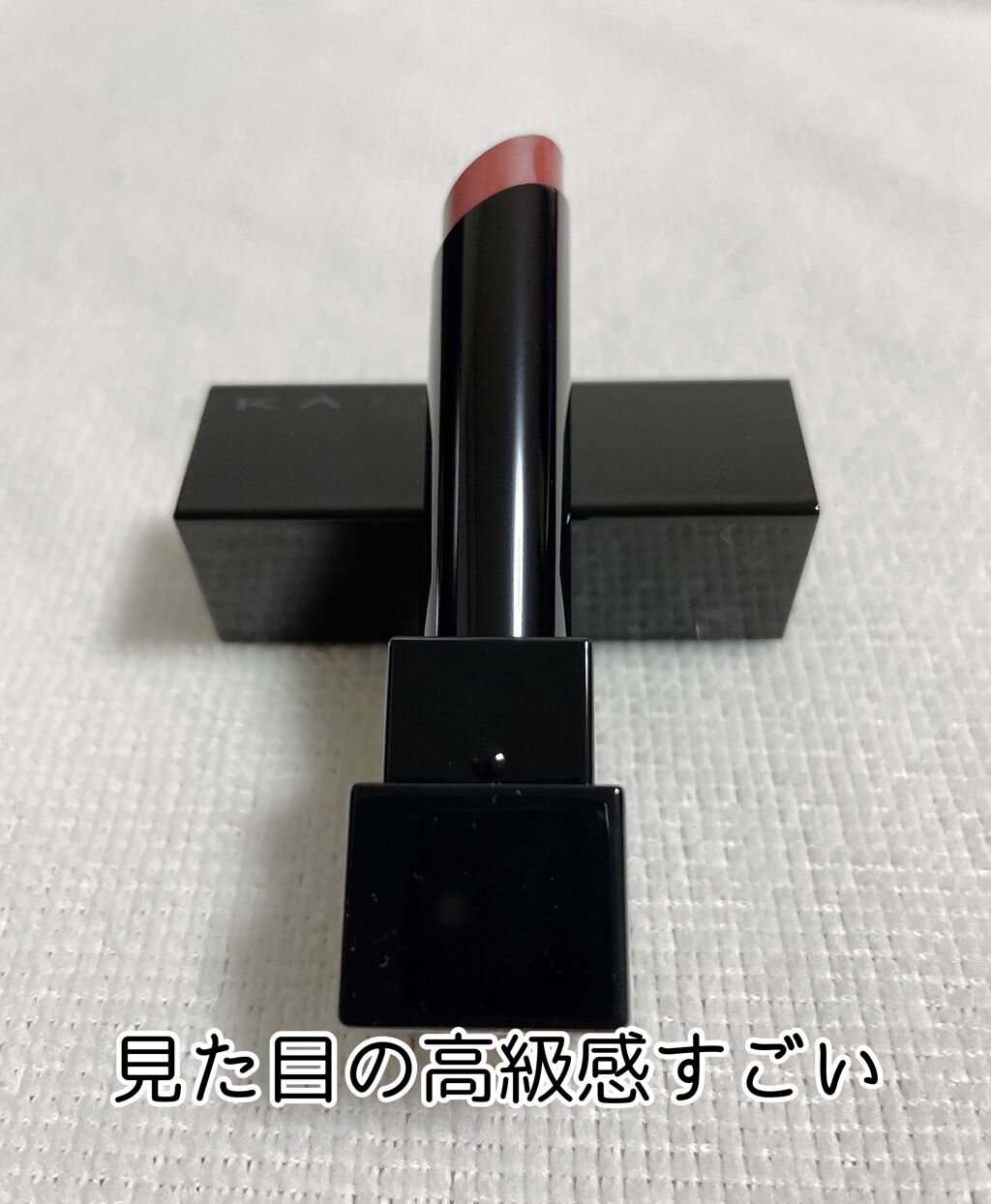 ケイト リップモンスター/KATE/口紅を使ったクチコミ(2枚目)