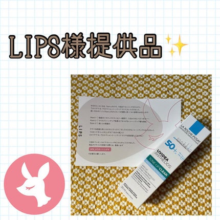 UVイデア XL プロテクショントーンアップ クリア/ラ ロッシュ ポゼ/化粧下地を使ったクチコミ(1枚目)