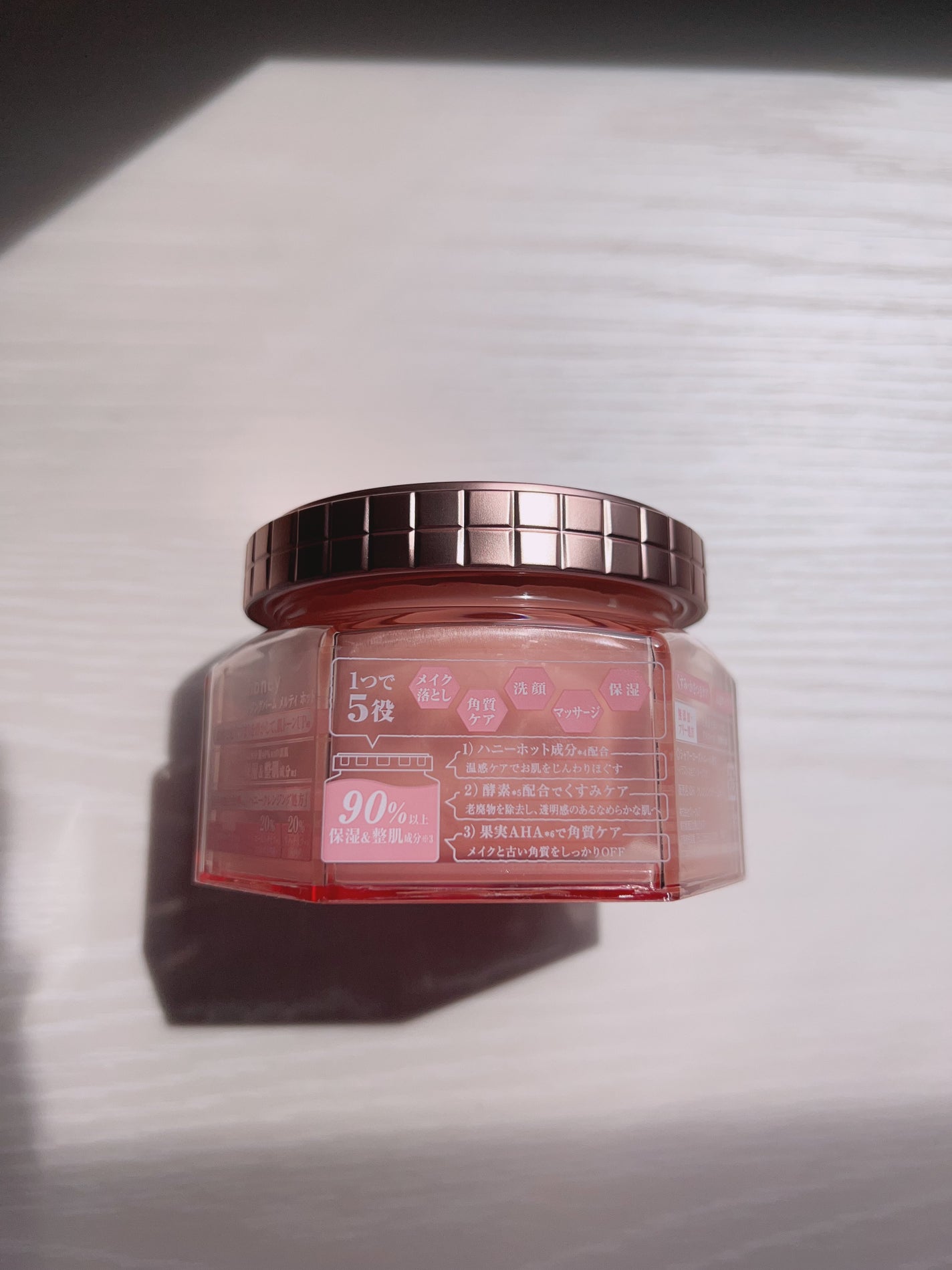 &honey クレンジングバーム メルティ ホット/&honey/クレンジングバームを使ったクチコミ(6枚目)