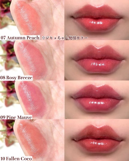 ジェリーフィットティンティッドグロウティント/Milk Touch/リップティントを使ったクチコミ(4枚目)