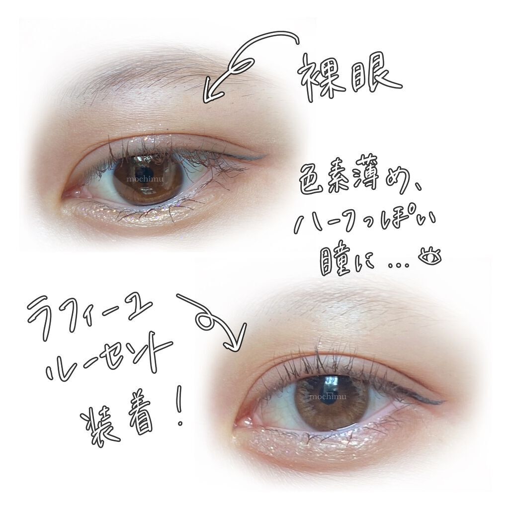 LA FILLE (ラ・フィーユ)/LA FILLE/カラーコンタクトレンズを使ったクチコミ(3枚目)