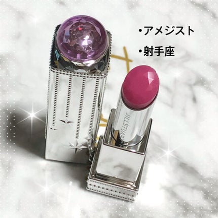 ラッキージェム マイリップス/JILL STUART/口紅を使ったクチコミ(2枚目)