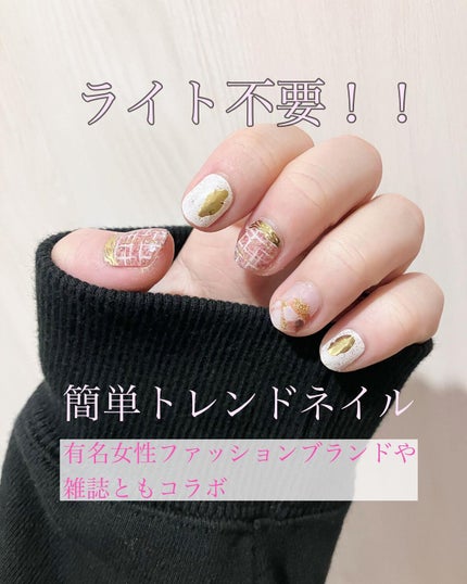 リアルジェルネイルシール/BEAUTY AVENUE/ネイルシールを使ったクチコミ(1枚目)