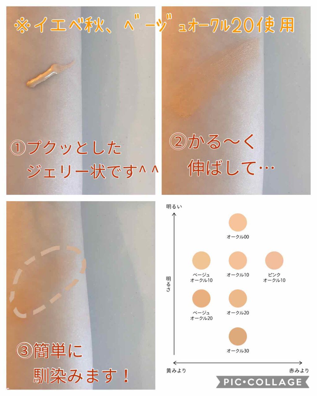 ãã©ããã£ãã¯ãžã§ãªãŒãªããã/ããã¢ãŒãžã¥/ãªããããã¡ã³ããŒã·ã§ã³ã䜿ã£ãã¯ãã³ãïŒ2æç®ïŒ