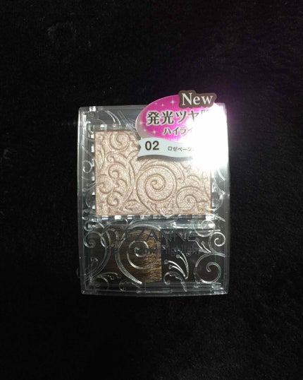 パールグロウハイライト/CEZANNE/パウダーハイライトを使ったクチコミ(1枚目)