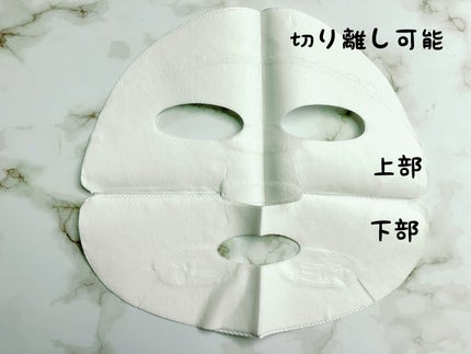 シルクマスク/エルツティン/シートマスク・パックを使ったクチコミ(3枚目)