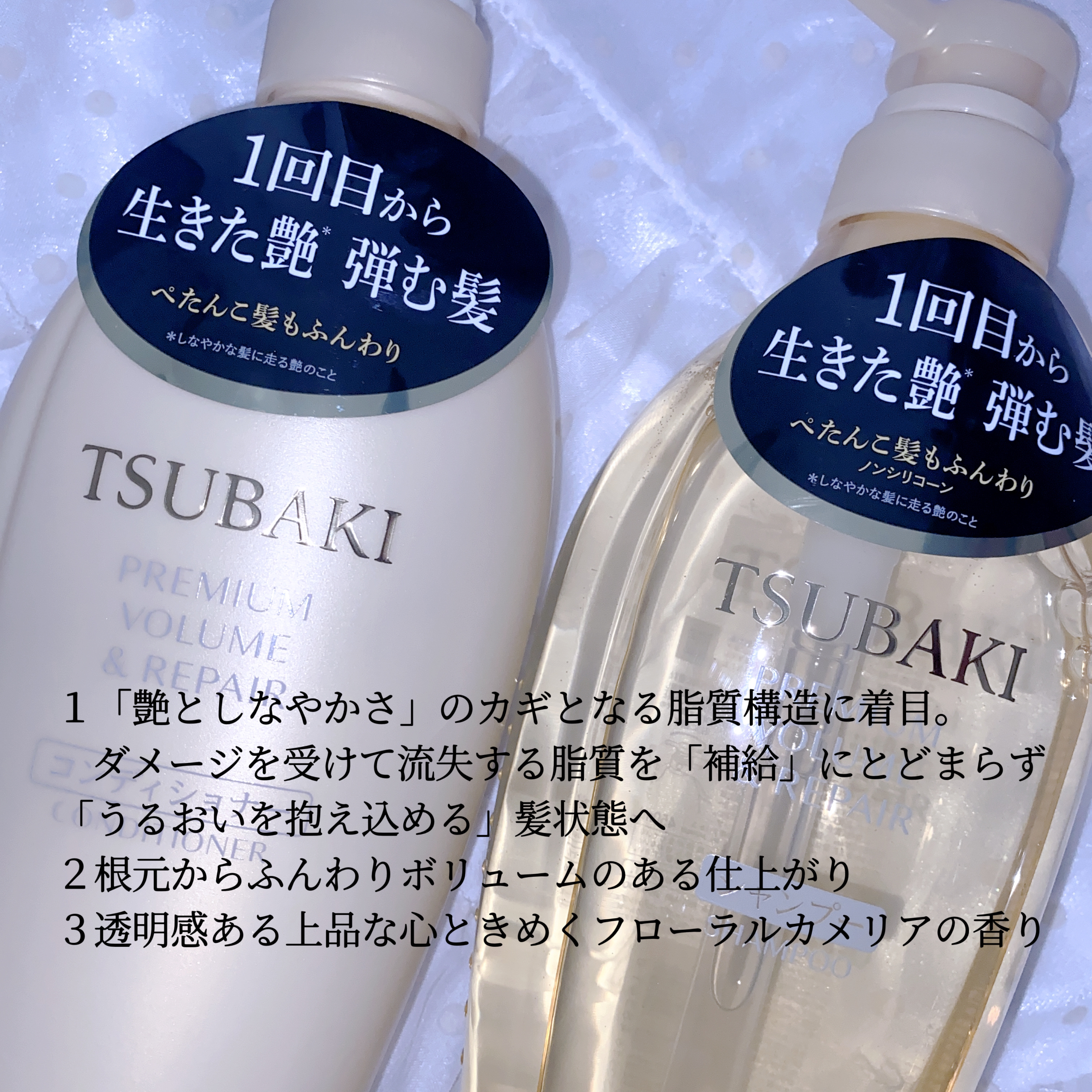 ＴＳＵＢＡＫＩ　オイルフォース M/TSUBAKI/ヘアオイルを使ったクチコミ（2枚目）