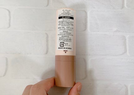 ヴィーガンナチュラルカバースティックファンデーション/DERMASHARE/その他ファンデーションを使ったクチコミ(2枚目)