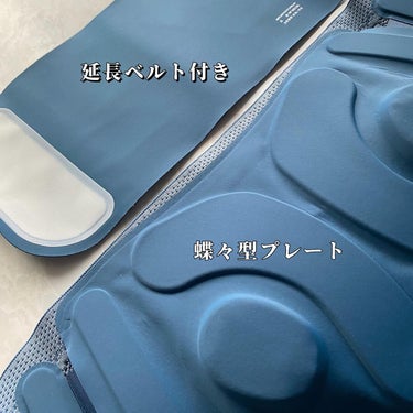 NIPLUX WAISTURELAXのクチコミ「🧸ˊ˗

新発売！腰サポーター ベルト
NIPLUX WAISTURELAX ウエスタリラック.....」（2枚目）