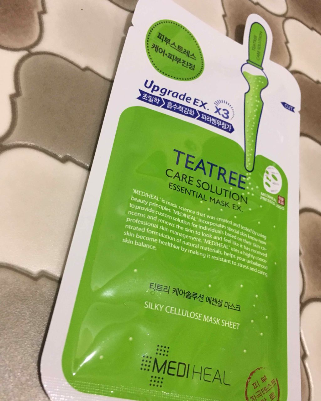ティーツリーケアソリューション アンプルマスクJEX/MEDIHEAL/シートマスク・パックを使ったクチコミ（1枚目）