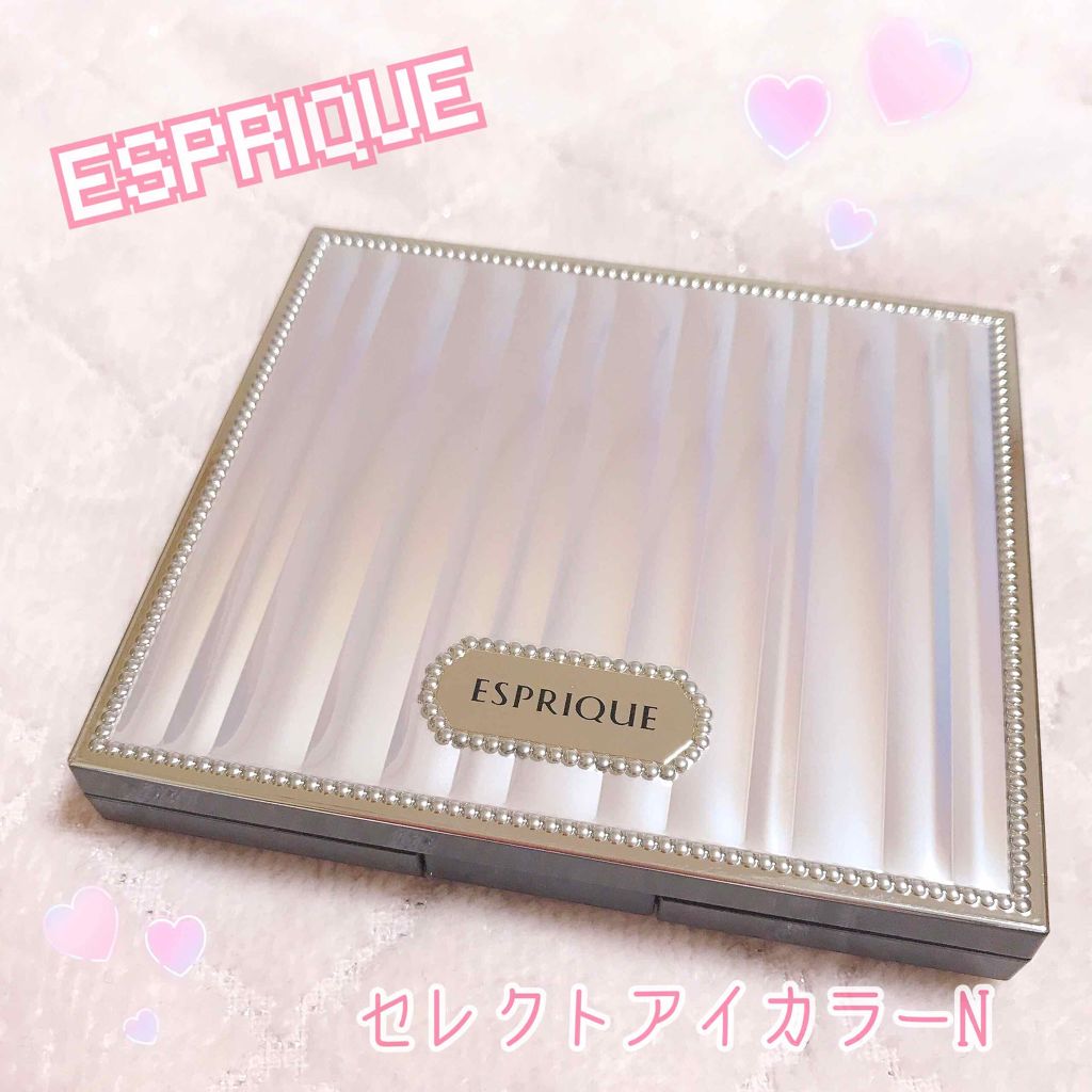 セレクト アイカラー N/ESPRIQUE/単色アイシャドウを使ったクチコミ(1枚目)