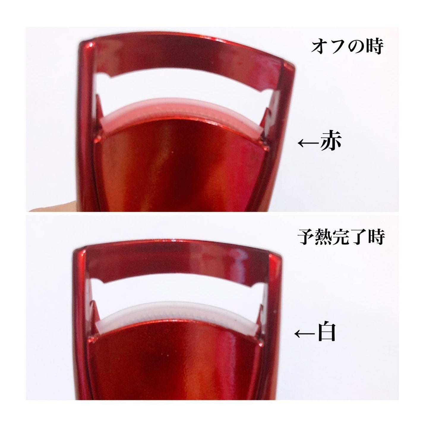 ホットアイラッシュカーラーPRO/ハリウッドアイズ/ホットビューラーを使ったクチコミ(9枚目)