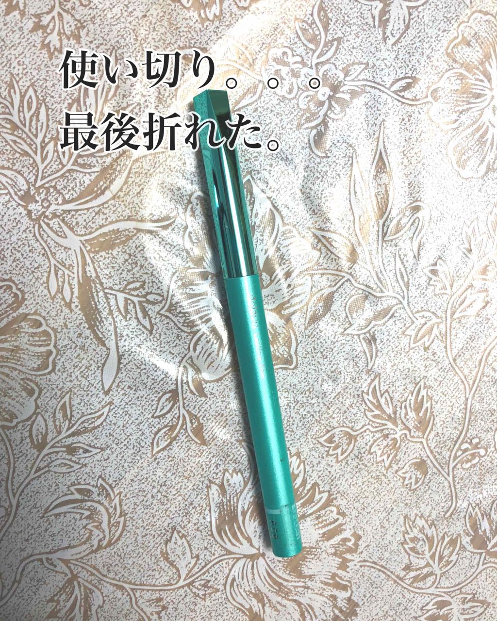 チークカラー ミックスタイプ コーラル/無印良品/パウダーチークを使ったクチコミ（2枚目）