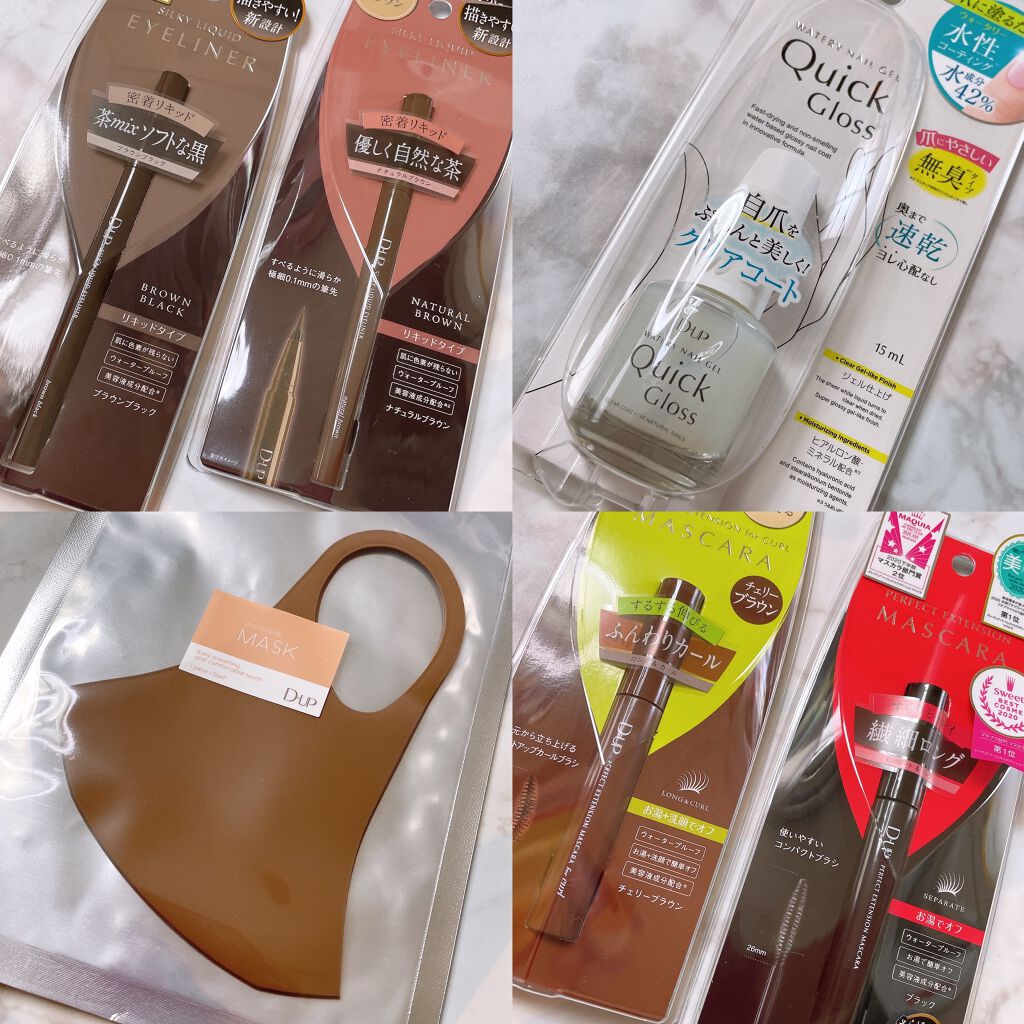 ウォータリーネイルジェル クイックグロス		/D-UP/オールインワンネイルを使ったクチコミ（2枚目）