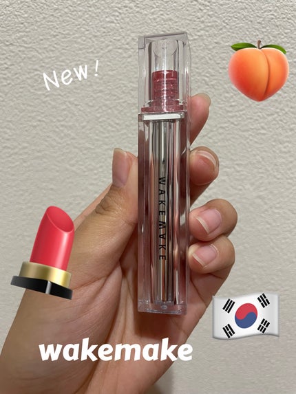 デュイジェルグロウティント/wakemake/リップティントを使ったクチコミ(1枚目)