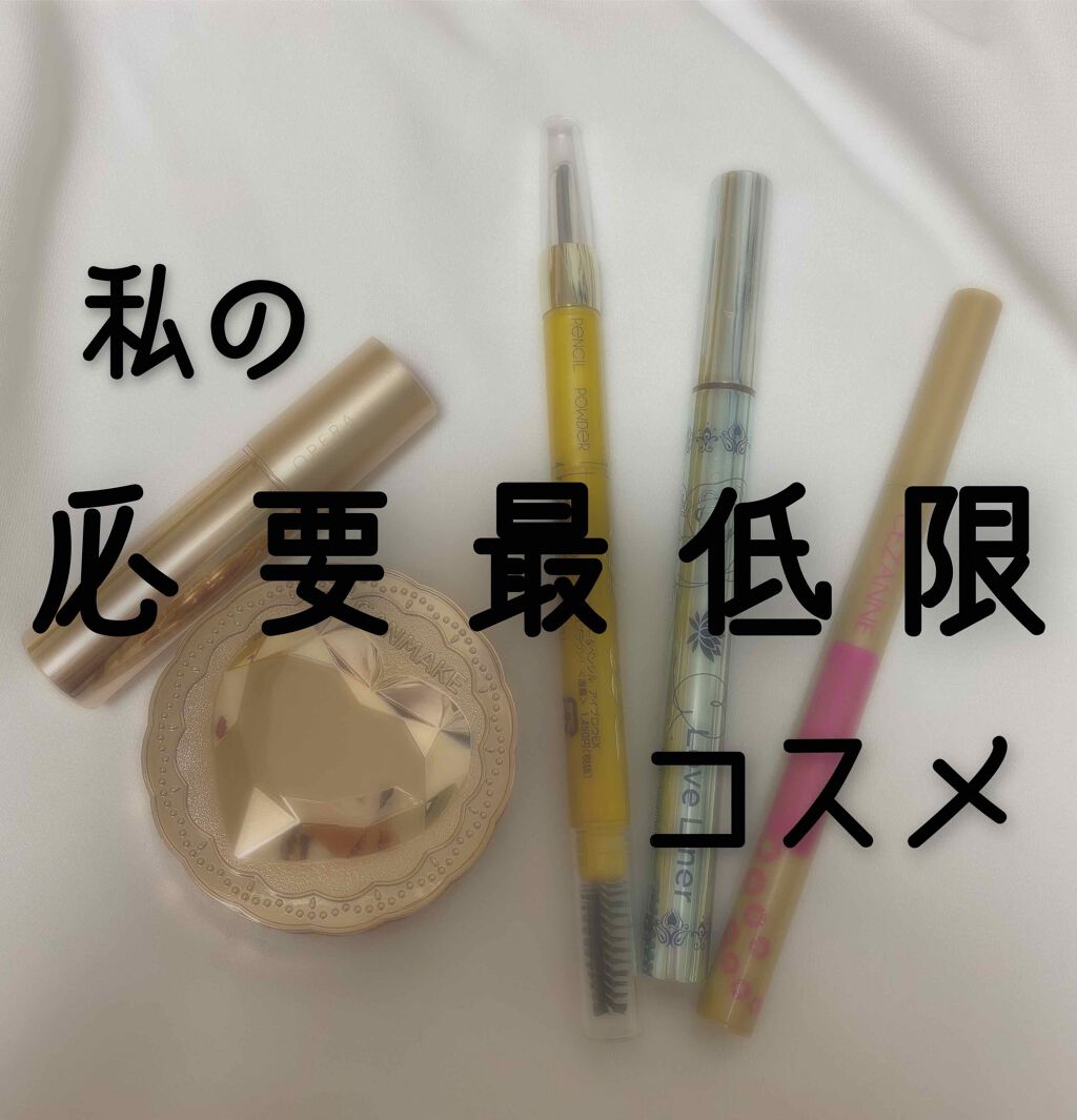 パウダー&ペンシル アイブロウEX/excel/アイブロウペンシルを使ったクチコミ(1枚目)