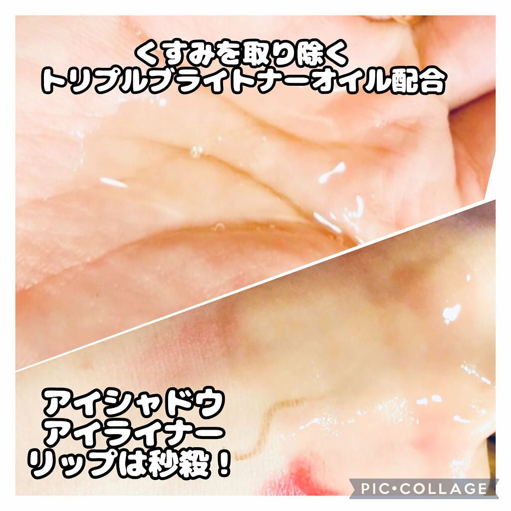 DHC 薬用ディープクレンジングオイル リニューブライト/DHC/オイルクレンジングを使ったクチコミ(2枚目)