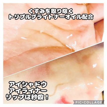 DHC 薬用ディープクレンジングオイル リニューブライト/DHC/オイルクレンジングを使ったクチコミ(2枚目)