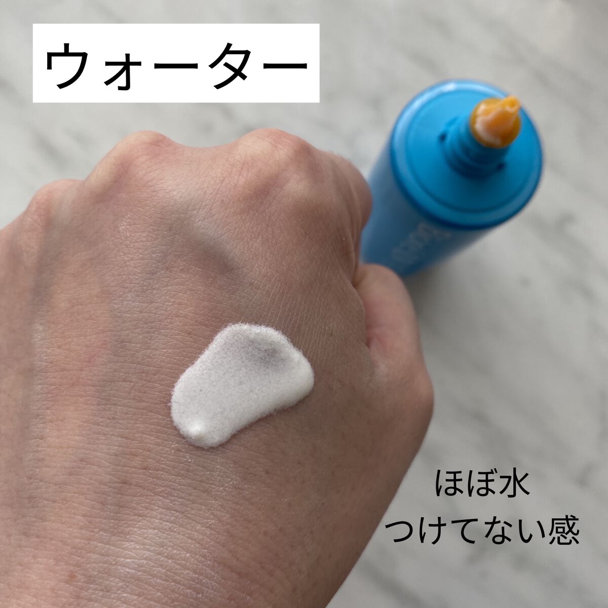 ビオレUV アクアリッチウォータリージェル /ビオレ/日焼け止め・UVケアを使ったクチコミ（3枚目）