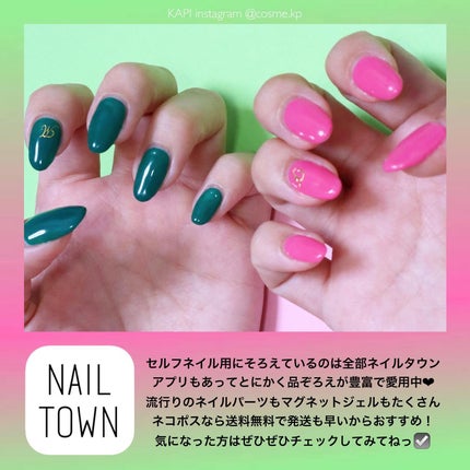 KAPI on LIPS 「Newnail💚🩷今回も愛用中のNAILTOWN🤍@nail_..」(4枚目)