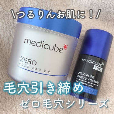 ゼロ毛穴パッド2.0/MEDICUBE/拭き取り化粧水を使ったクチコミ（1枚目）