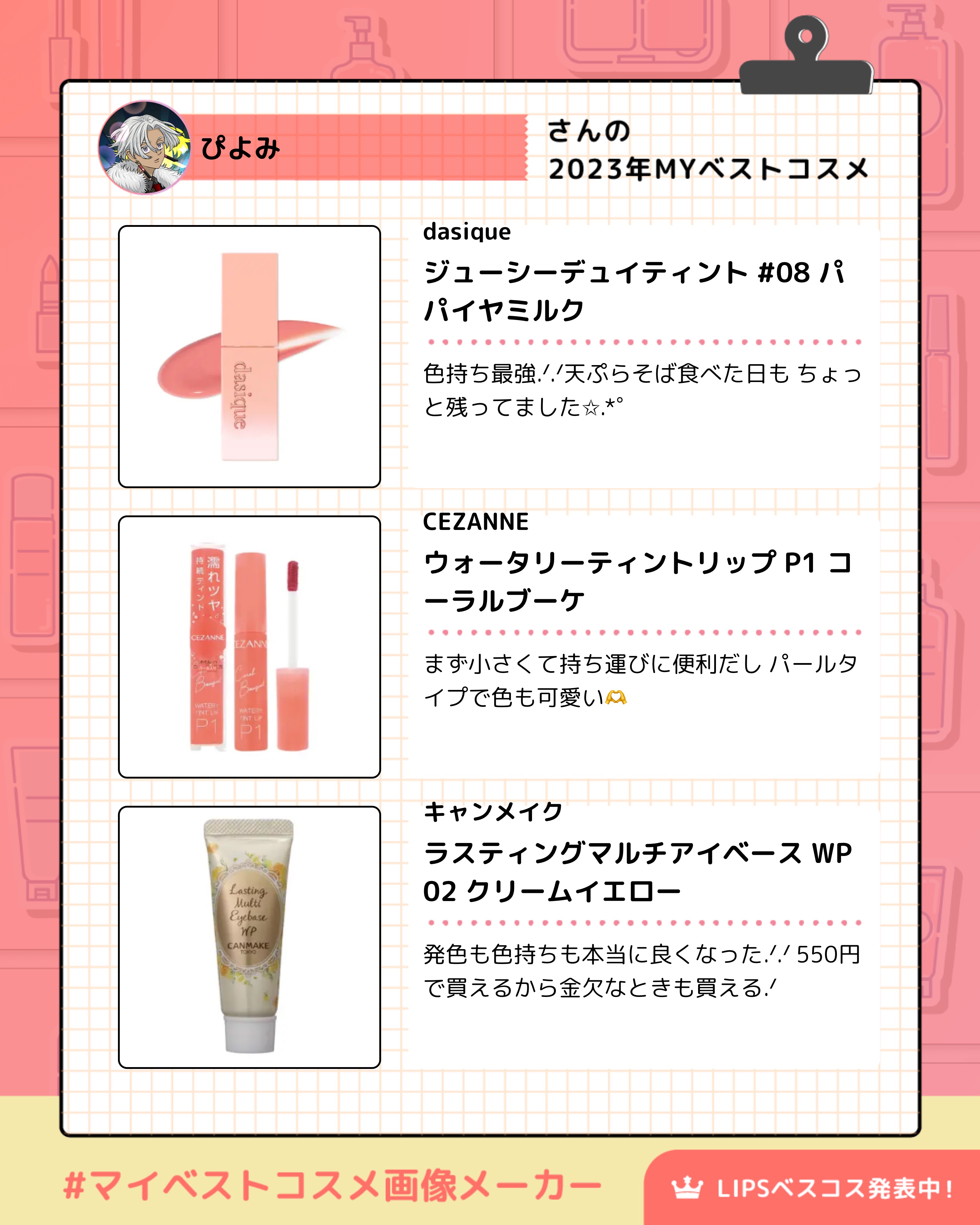 洗顔 ブライトアップ/ビフェスタ/洗顔フォームを使ったクチコミ（3枚目）